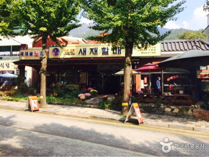 출처 : 한국관광공사 제공