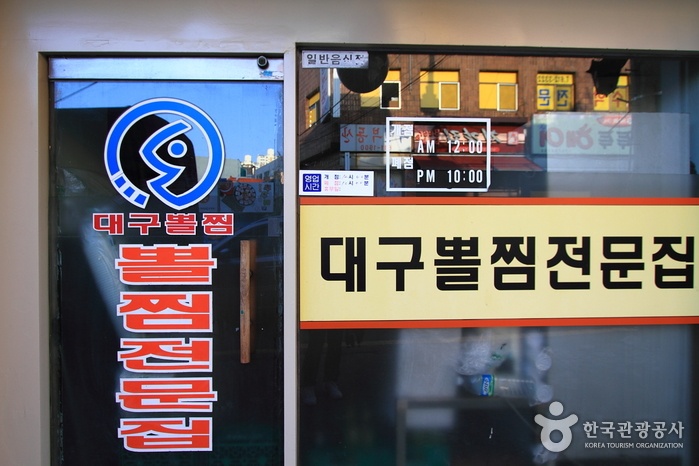 출처 : 한국관광공사 제공
