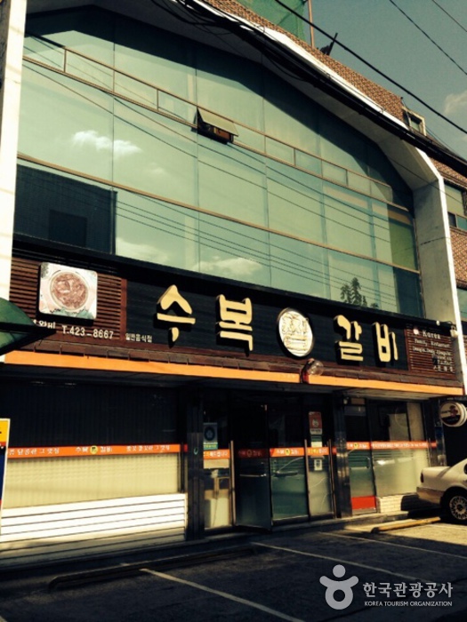 서브1