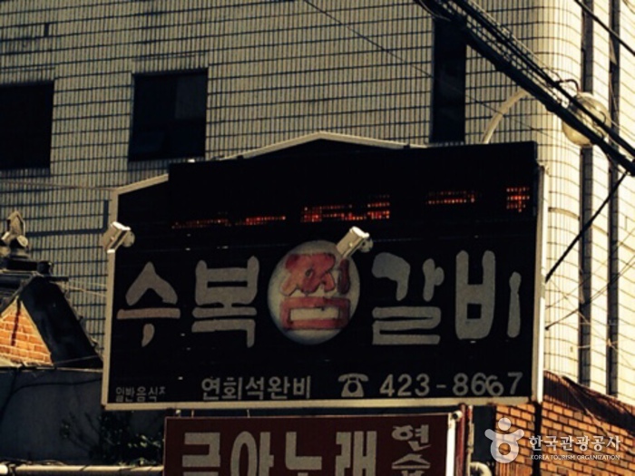 서브2