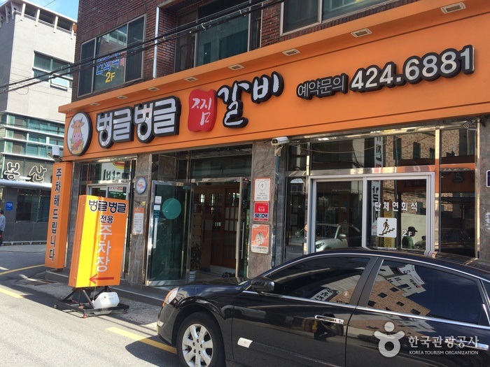 동인돼지갈비찜 이미지