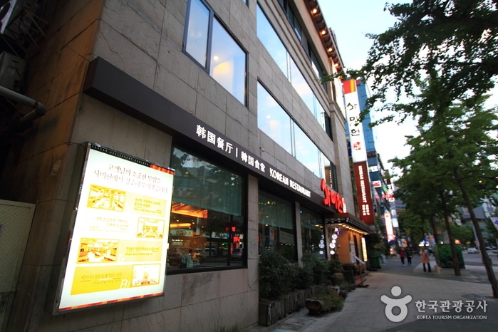 서브2