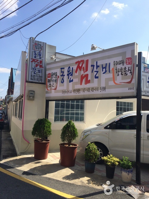 서브2