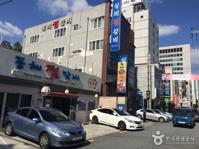 일품장수미역 동인점|맛집, 고기맛집