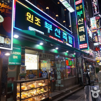 서브2