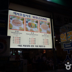 place_img