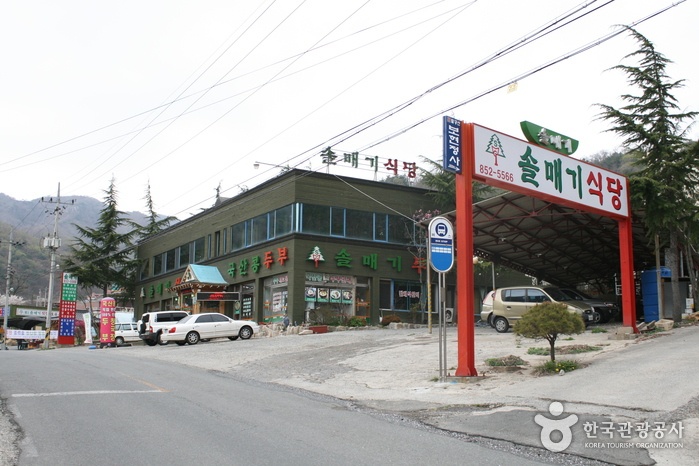 출처 : 한국관광공사 제공