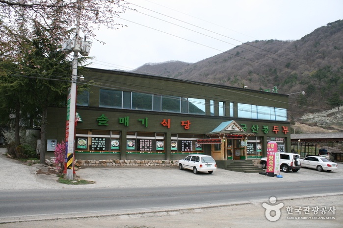 출처 : 한국관광공사 제공