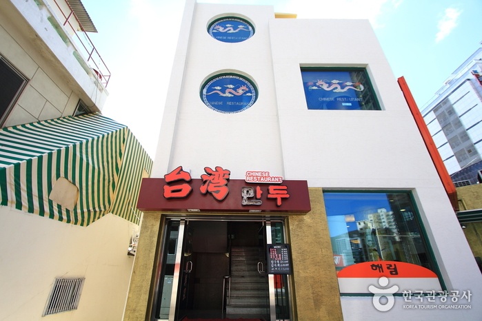 서브2