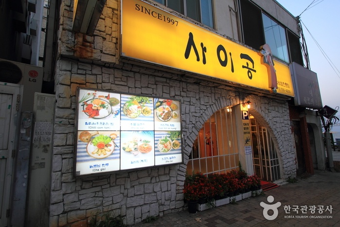 서브2