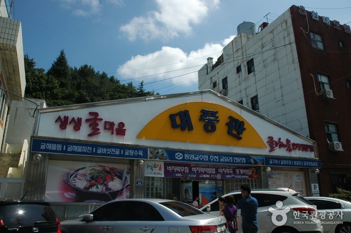 출처 : 한국관광공사 제공