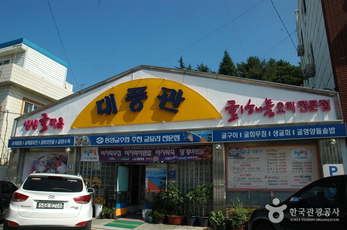 출처 : 한국관광공사 제공