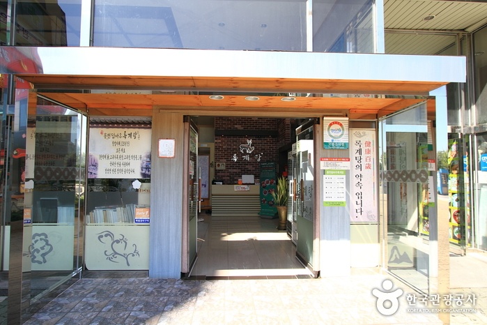 서브2