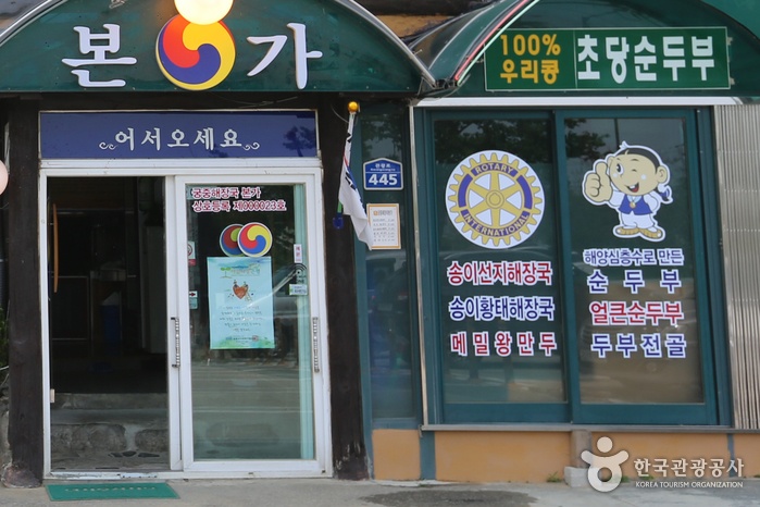 place_img