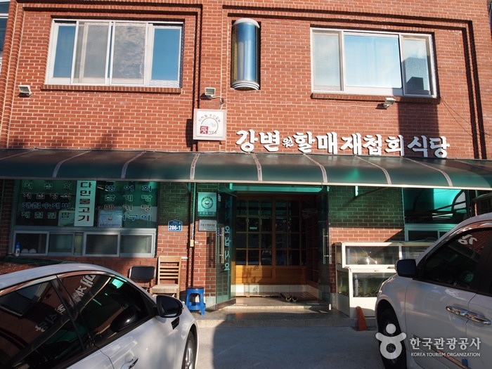 출처 : 한국관광공사 제공