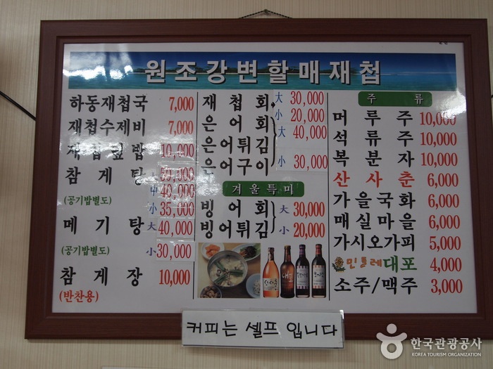 출처 : 한국관광공사 제공