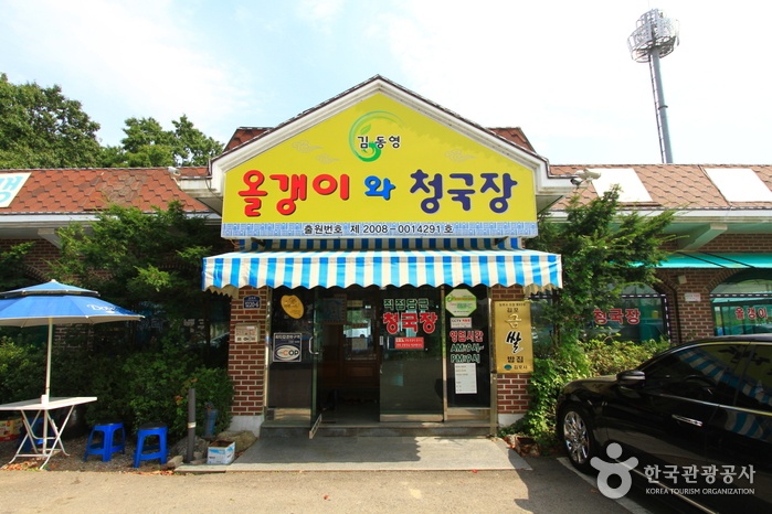 서브2