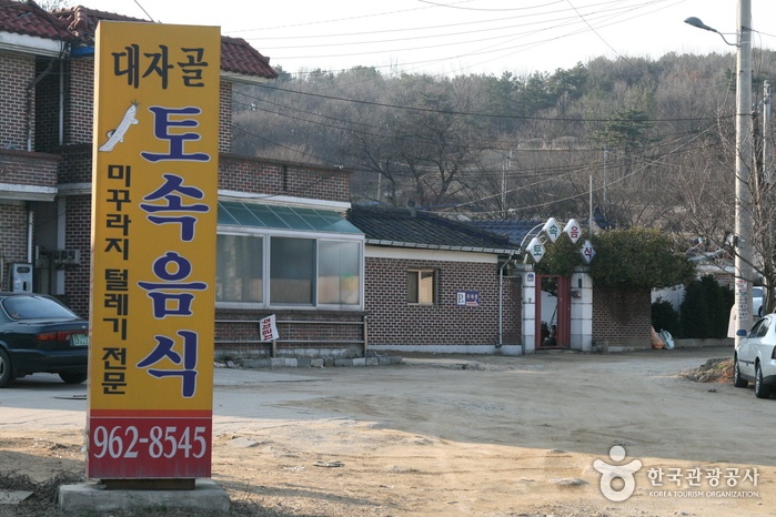 place_img