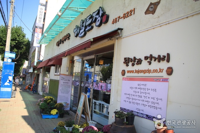 서브2