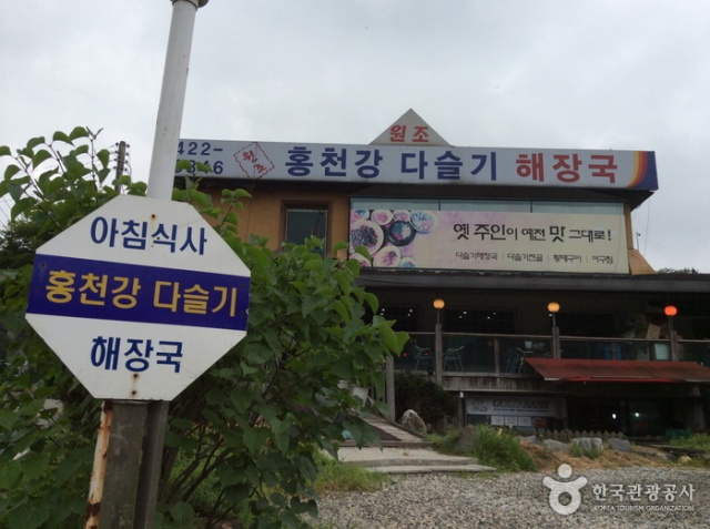 홍천강다슬기전문점|맛집, 한식맛집