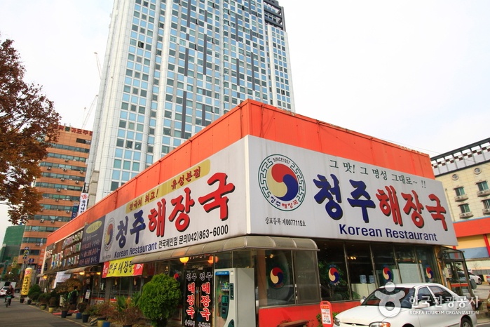 서브2