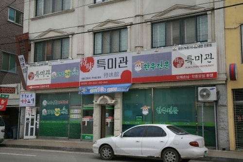 출처 : 한국관광공사 제공