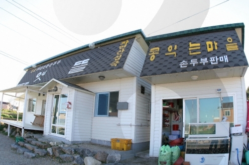 출처 : 한국관광공사 제공