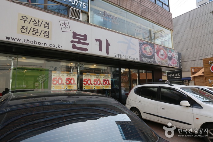 서브1
