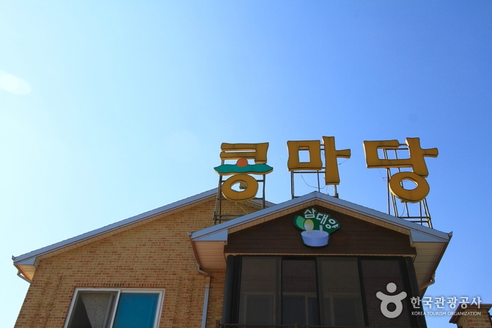 서브2