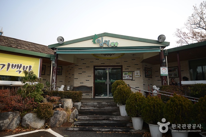서브2
