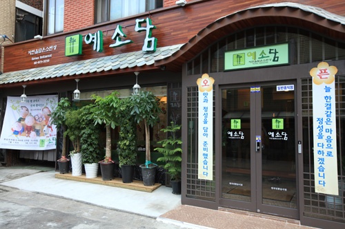 place_img