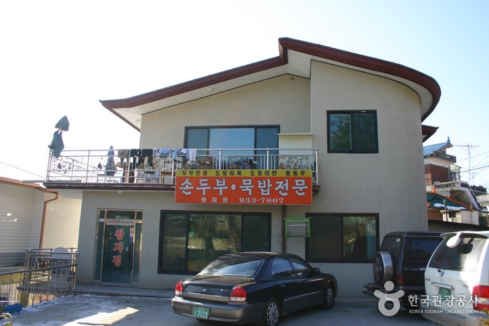 출처 : 한국관광공사 제공