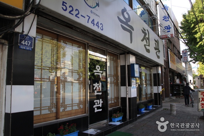 서브2