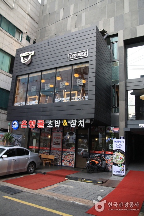 서브2