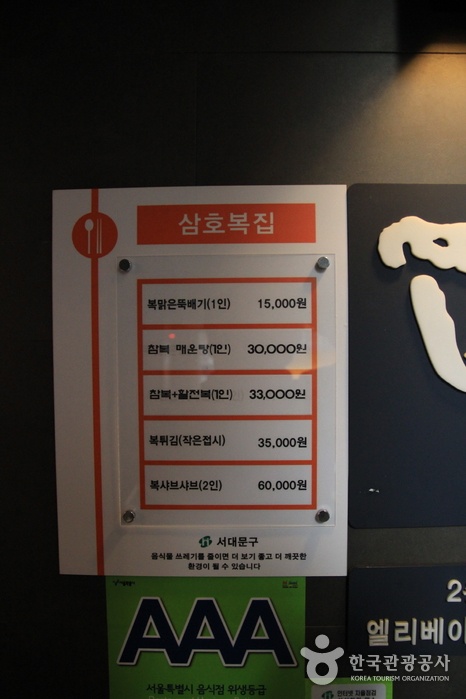 서브1