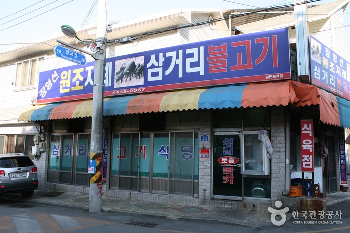 출처 : 한국관광공사 제공