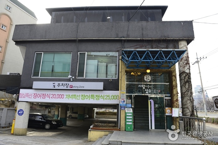 서브2