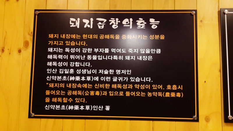 신정교곱창 공식 홈페이지