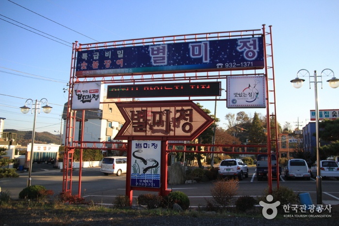 출처 : 한국관광공사 제공