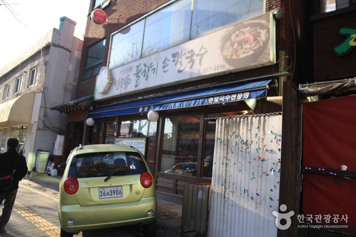 서브2