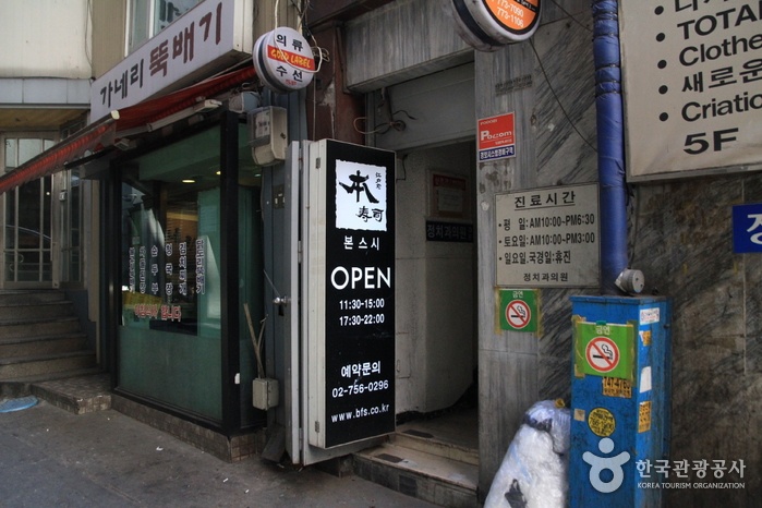 서브2