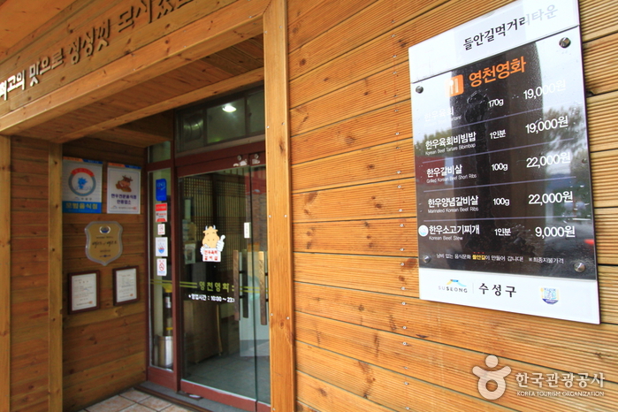 서브2