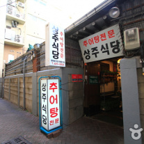 서브2