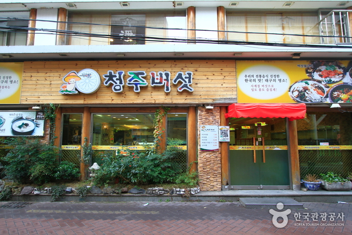 서브2