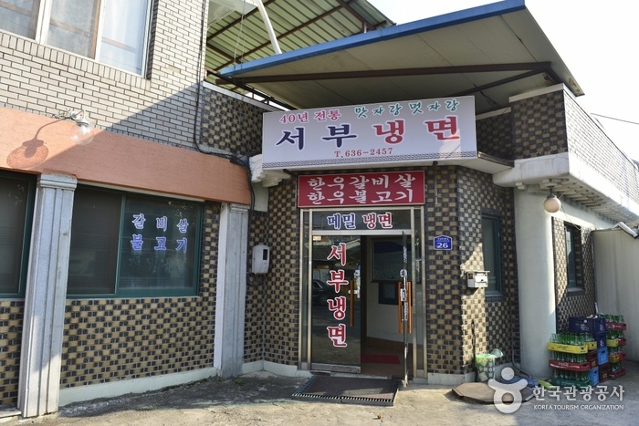 출처 : 한국관광공사 제공