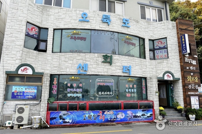 출처 : 한국관광공사 제공