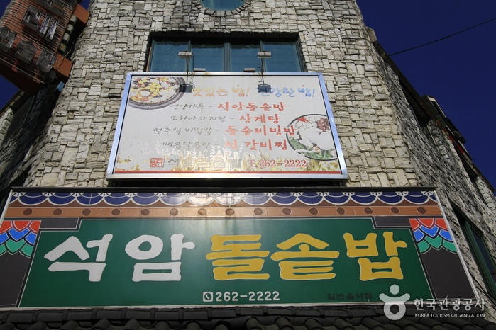 출처 : 한국관광공사 제공