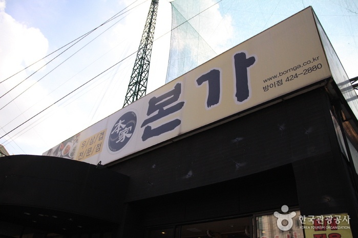 서브2