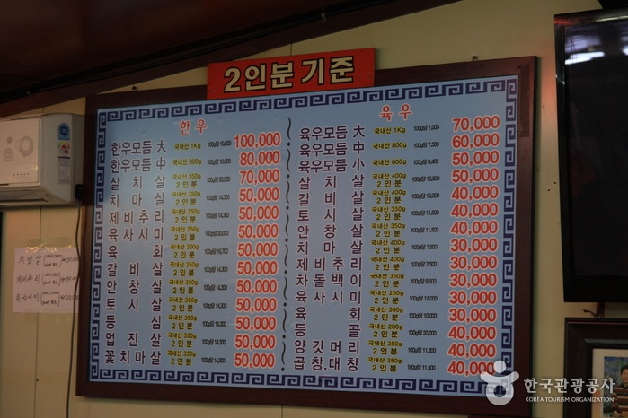 출처 : 한국관광공사 제공