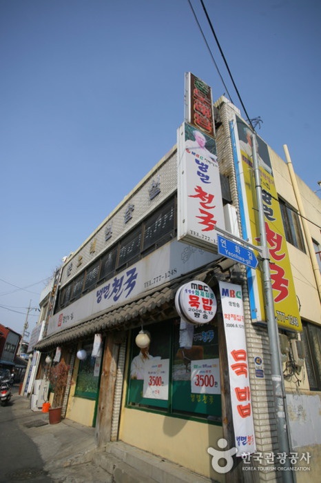서브2